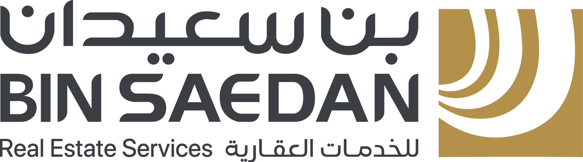 شعار بن سعيدان